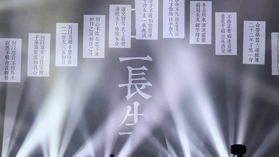 姜云升动图2 Jiang Yun's moving picture 2