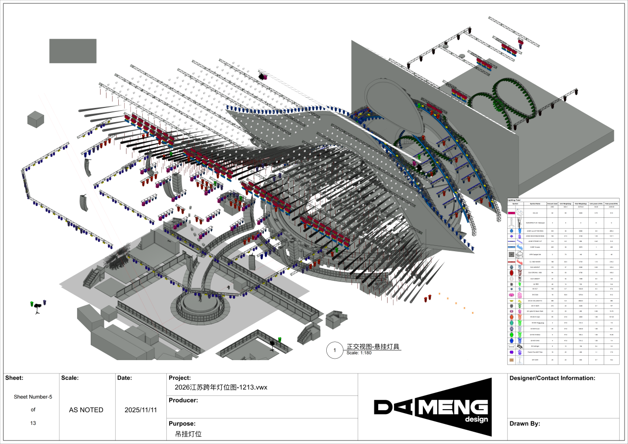 微信图片_2026-01-06_145840_436 WeChat picture_2026-01-06_145840_436