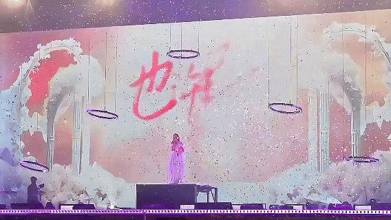钟嘉欣公众号gif4 Zhong Jiaxin official account gif4