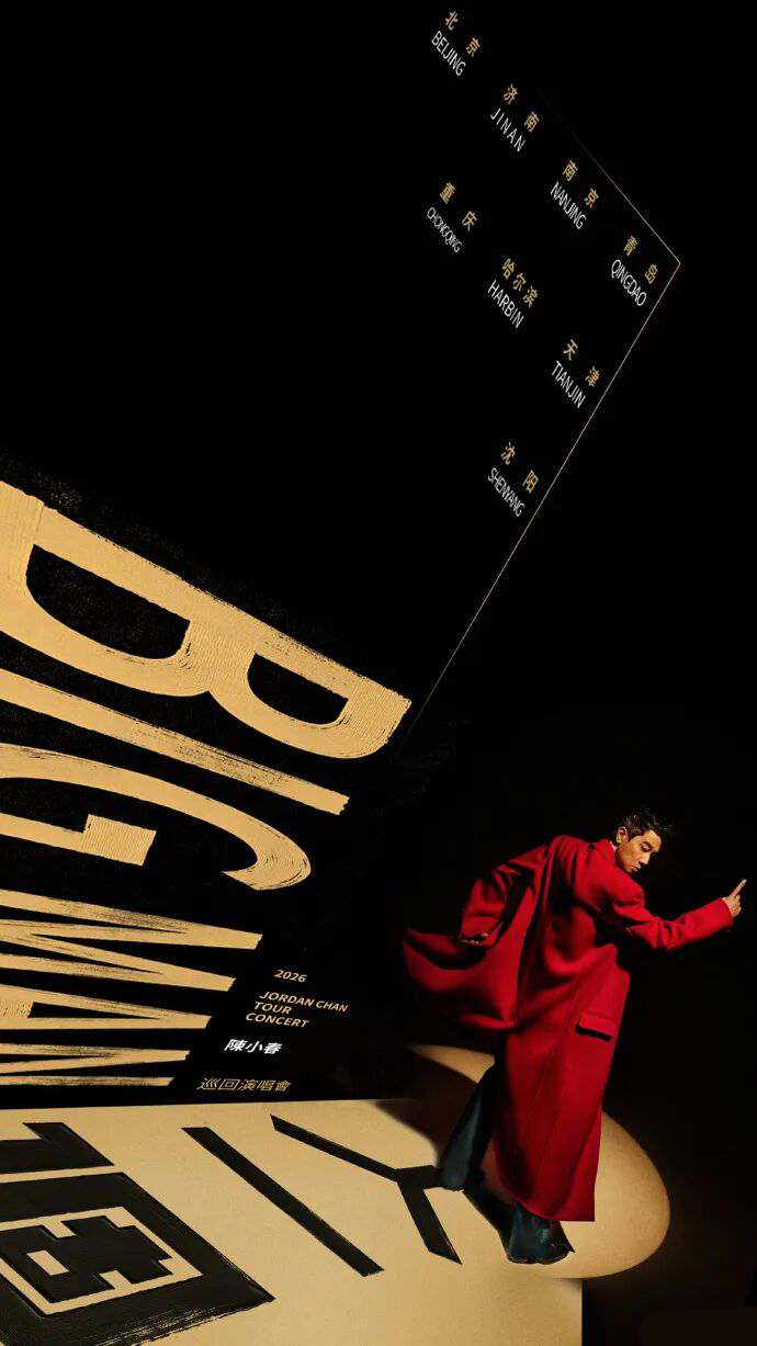 海报 poster