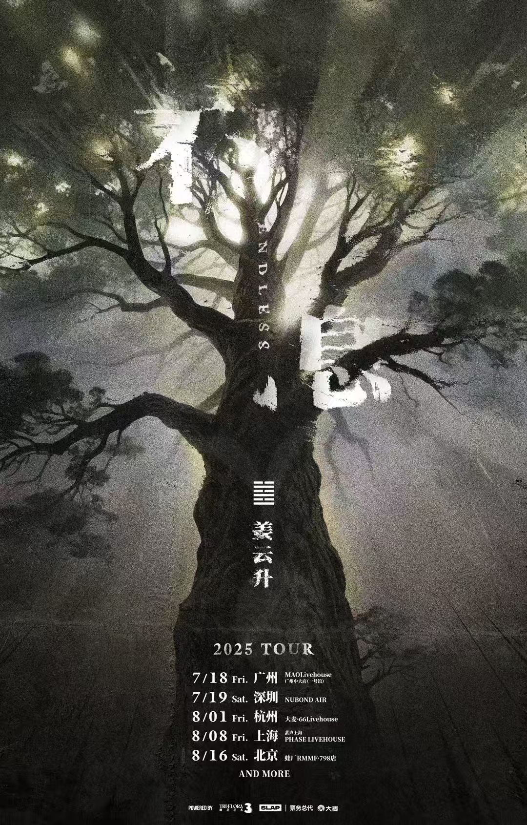 微信图片_2025-07-21_102003_090 WeChat picture_2025-07-21_102003_090