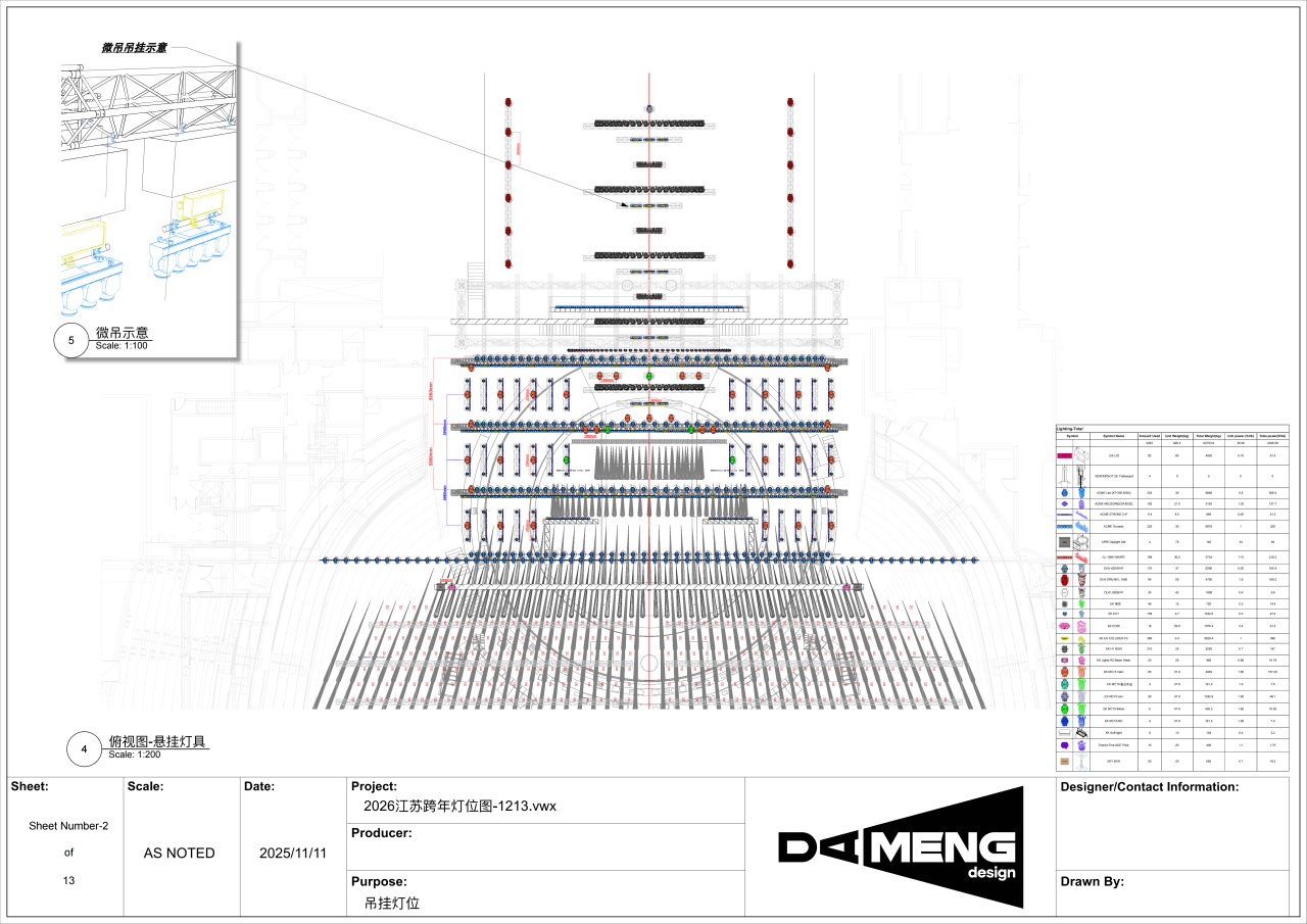 微信图片_2026-01-06_145915_555 WeChat picture_2026-01-06_145915_555