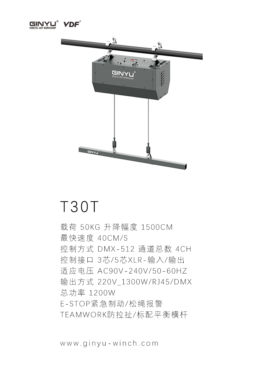 T30T 中文版 T30T Chinese version