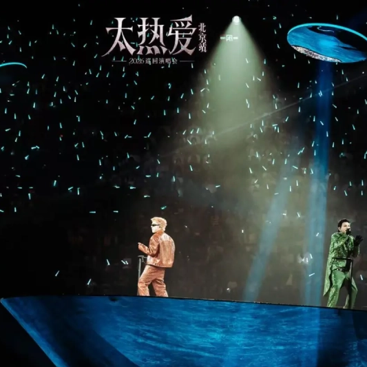 Light and mirror float, VDF micro-suspension helps Wang Yitai × Ai Re's 'Too Much Love' tour with 10,000 people