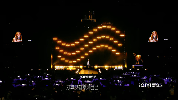 VDF micro-hanging dynamic light and shadow shine in Macau iQiyi Scream Night