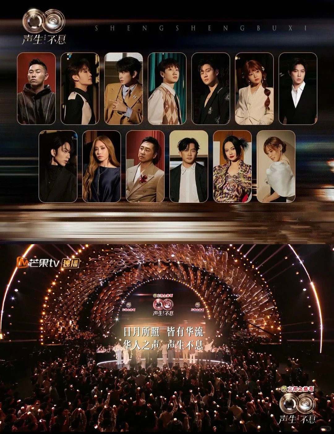 Headphone party ecstasy warning‼ ️Which song in Hua Liu Ji is more amazing? _1_Deep Entertainment_from Xiaohongshu web version