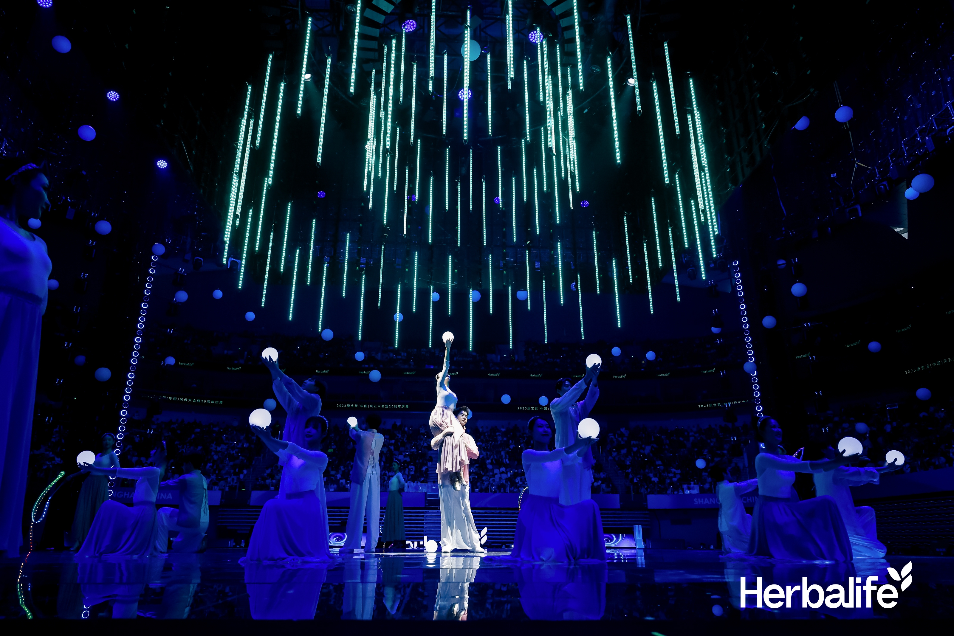 "Lifting Pixel Lighting" illuminates the 2025 Herbalife Conference