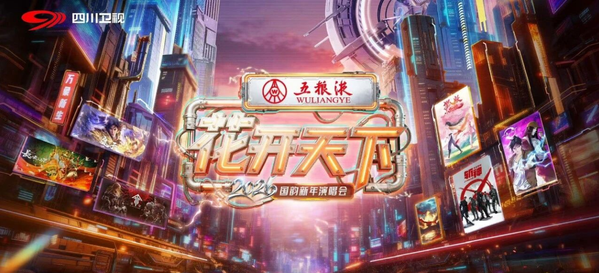 WeChat picture_2026-01-19_112933_565