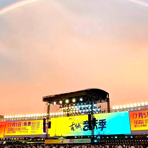 VDF KINETIC micro-hanging debuts at Jingzhou Jinan Ancient Town outdoor music season