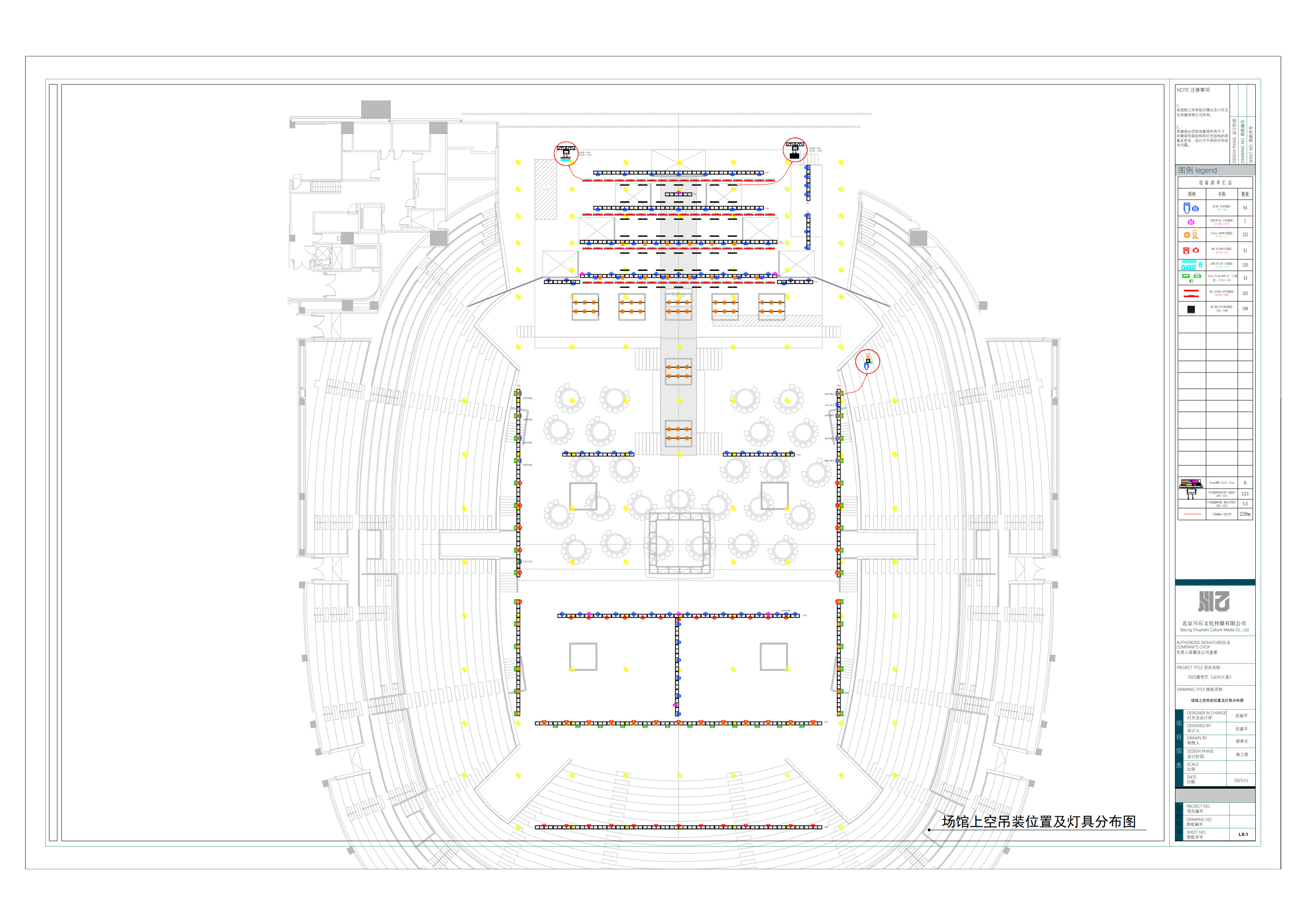 WeChat picture_20251210092448_8_13